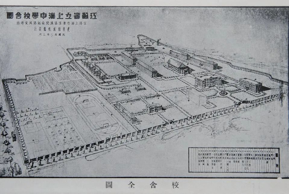 说明: 江苏省立管家婆正版管家婆今天的校舍全图