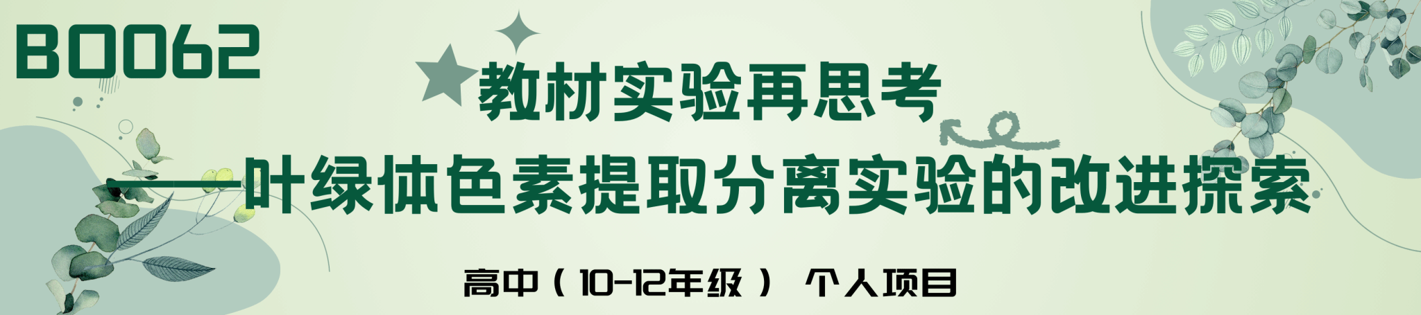 管家婆正版管家婆今天的