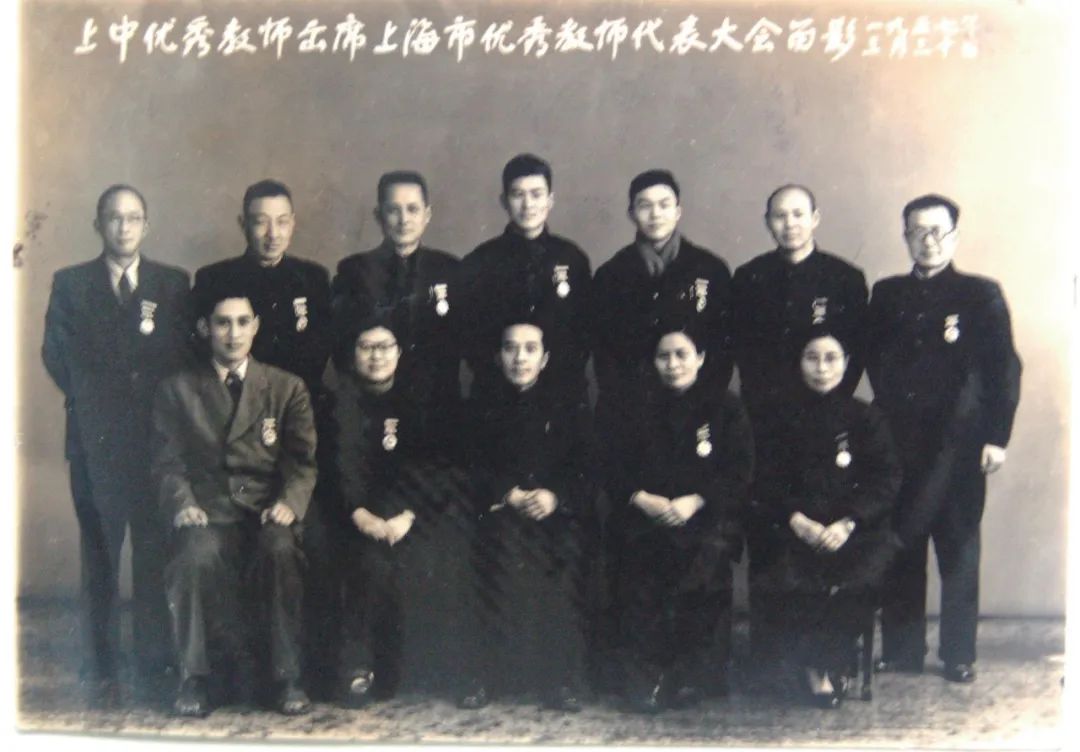 说明: 1956年出席上海市优秀教师代表大会的管家婆正版管家婆今天的优秀教师合影留念。前排左起褚圻（后调任上师大生物系主任）、顾巧英（市特级教师，自成顾巧英生物教学法）、叶克平校长、唐秀颖、华铮