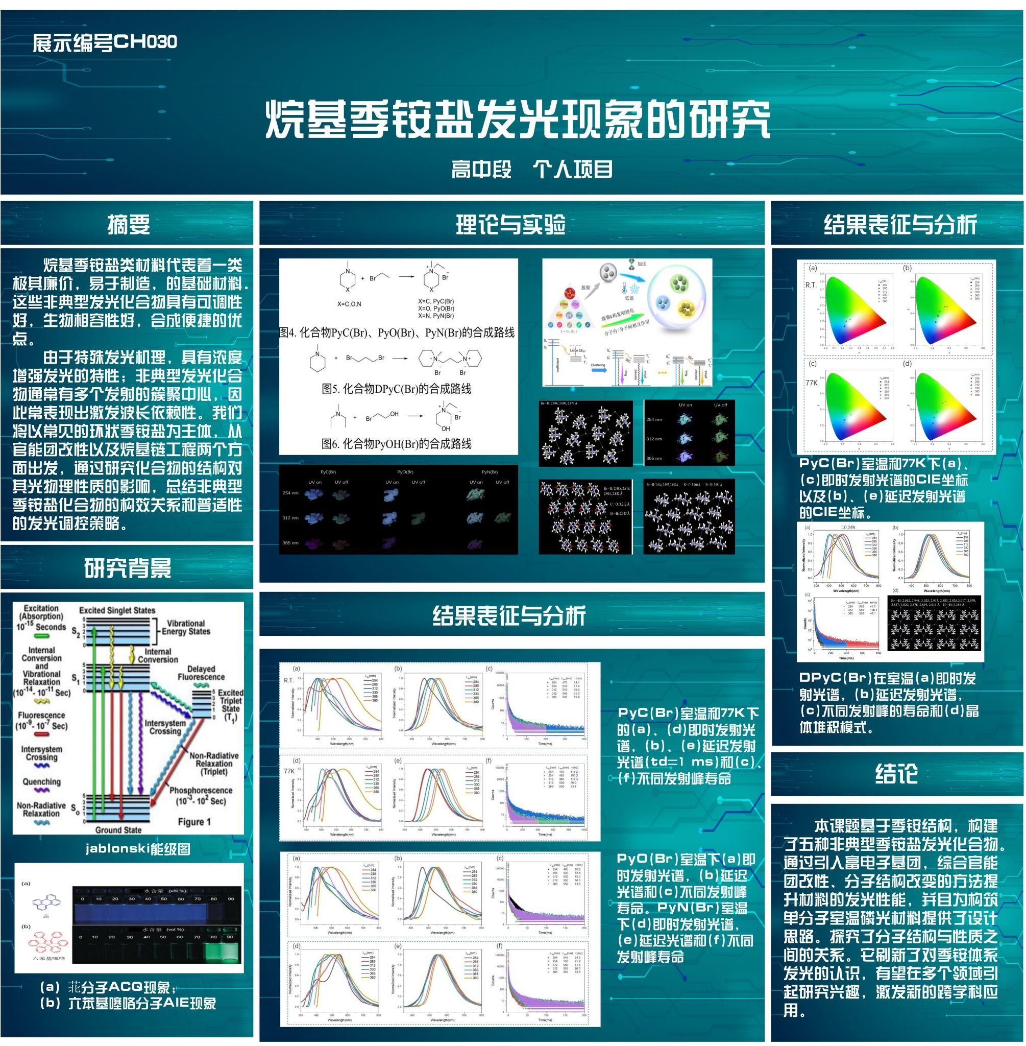 管家婆正版管家婆今天的